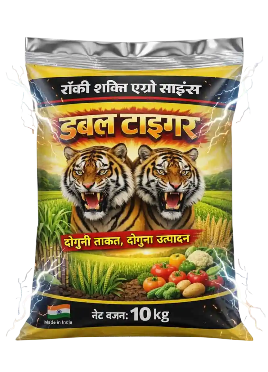Double Tiger